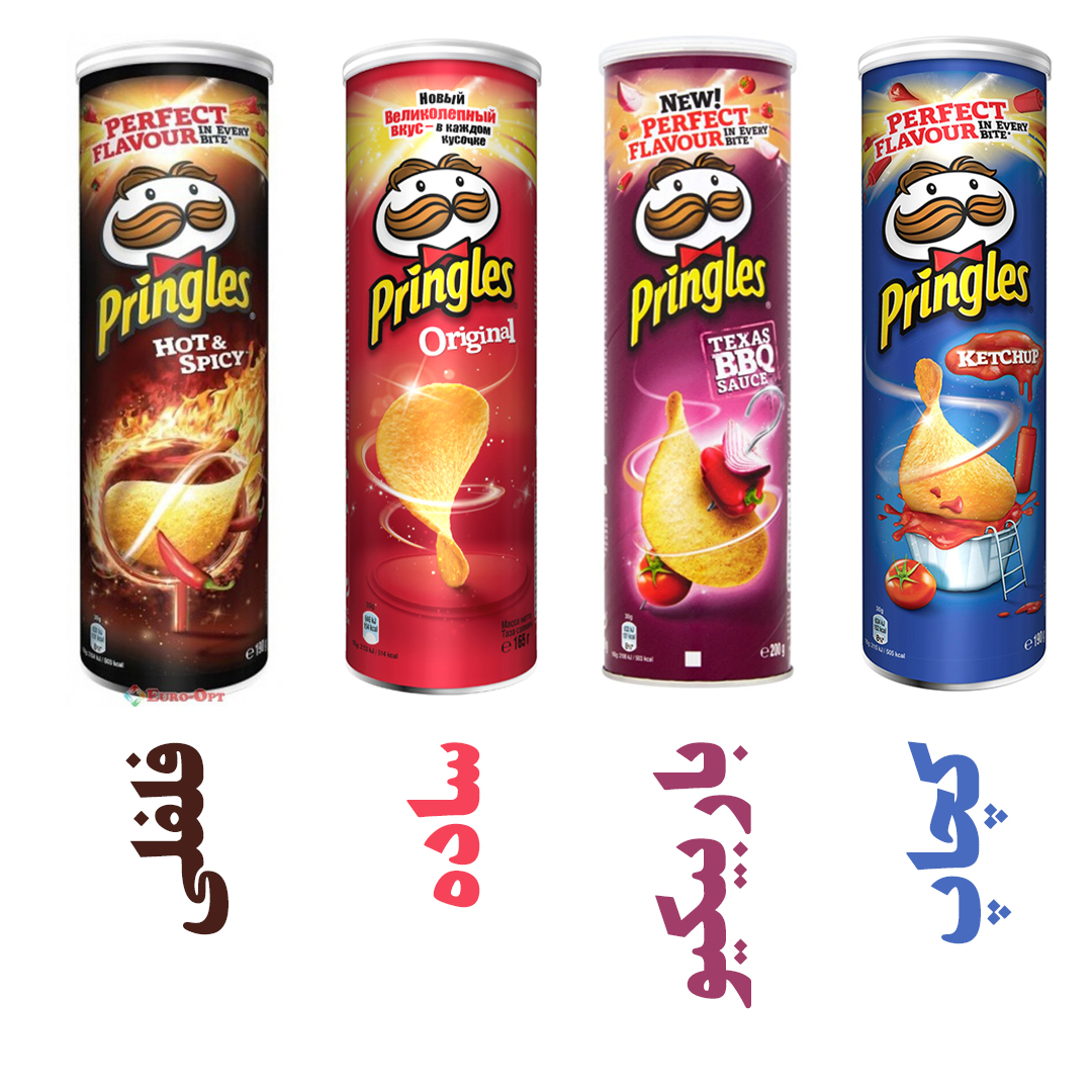 چیپس پرینگلز Pringles – ویترین خاص