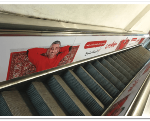 تبلیغات در مترو - پله برقی