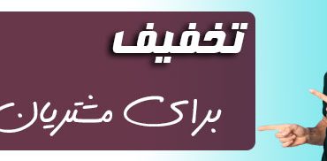 اجاره بازار ارزان قیمت