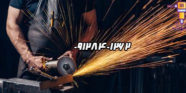 اجاره فرز آسان تخریب