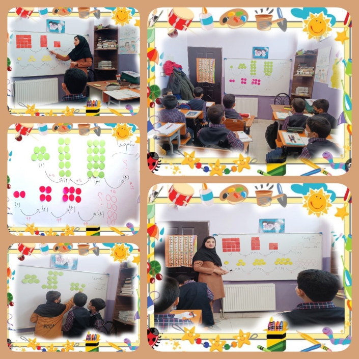 ساعت ریاضی ساعت ریاضی