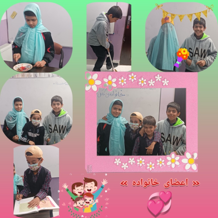 زنگ مطالعات اجتماعی زنگ مطالعات اجتماعی