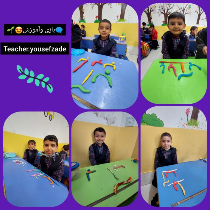 زنگ فارسی زنگ فارسی