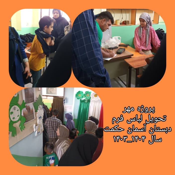 InShot_۲۰۲۴۰۸۲۲_۱۸۵۴۴۱۷۷۳