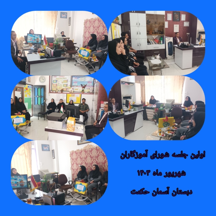 InShot_۲۰۲۴۰۹۱۳_۲۲۳۰۵۰۸۱۸