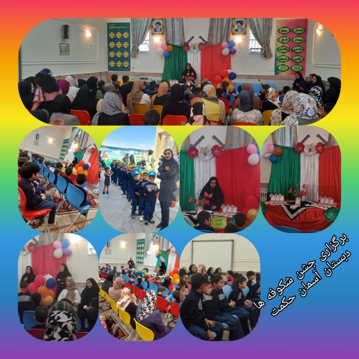 InShot_۲۰۲۴۰۹۲۱_۲۲۳۰۴۴۹۸۰