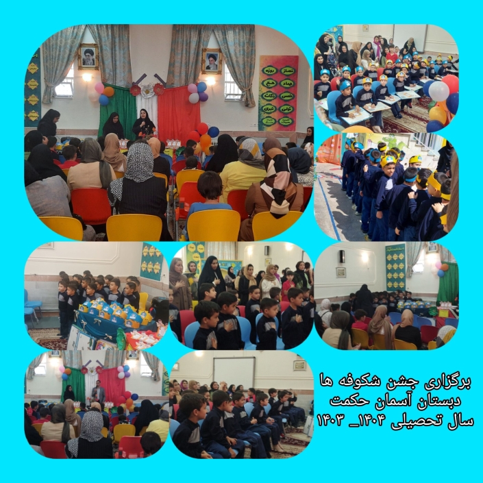 InShot_۲۰۲۴۰۹۲۱_۲۲۳۳۲۰۳۱۶