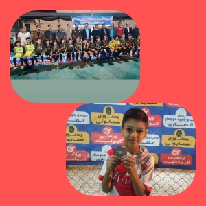 پسر عزیزم ! محمد حقانی پایه چهارم : :موفقیت در کسب مدال برنز مسابقات فوتبال (مقام سوم سطح شهرستان ) راخدمت شما و خانواده محترمتون صمیمانه تبریک می گوییم