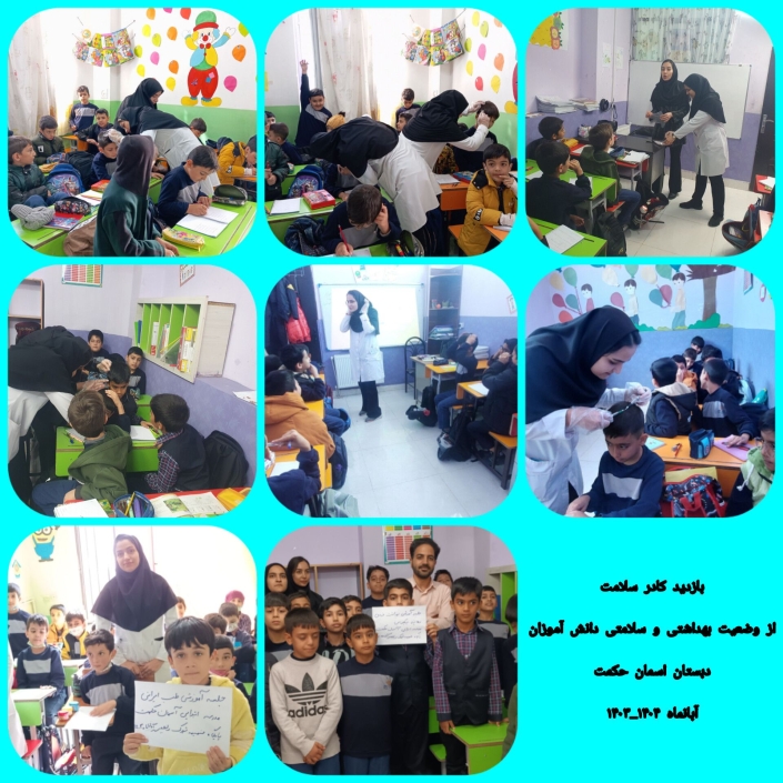 InShot_۲۰۲۴۱۰۲۶_۱۶۲۱۵۷۴۸۳