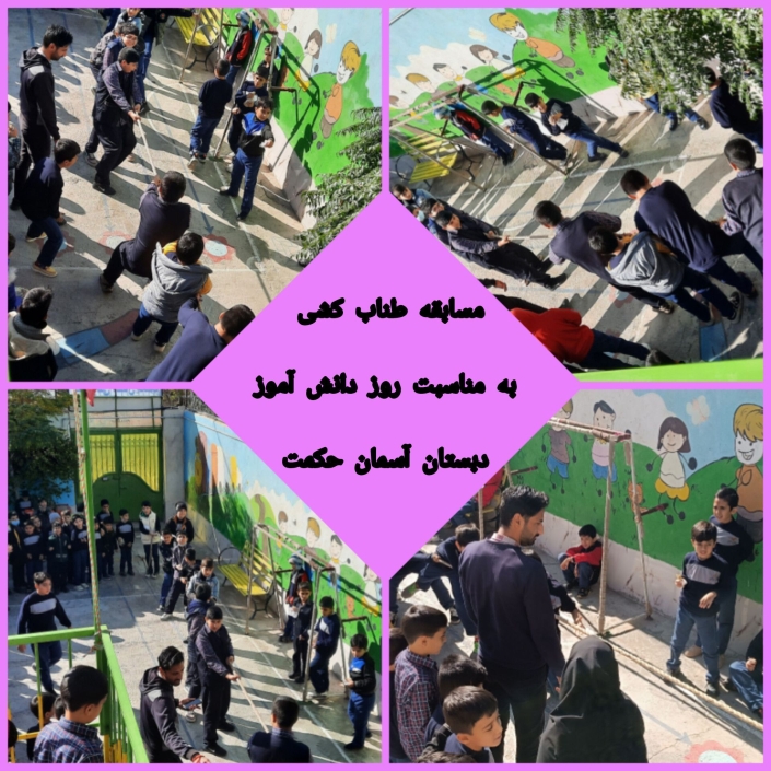 InShot_۲۰۲۴۱۱۰۳_۱۸۴۶۰۰۷۵۰