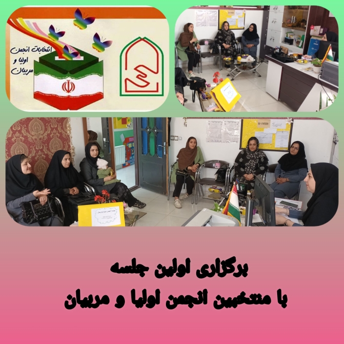 InShot_۲۰۲۴۱۱۰۷_۲۱۲۰۲۰۵۷۰