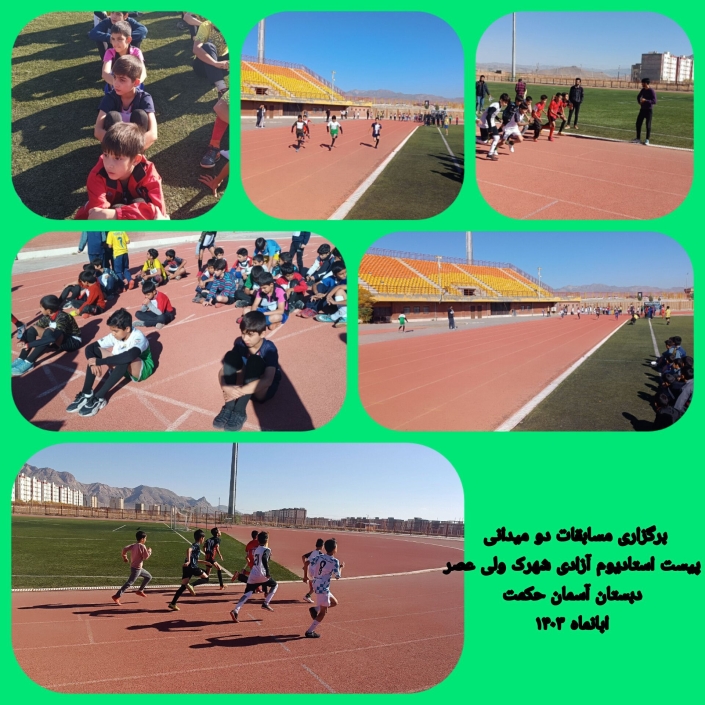 InShot_۲۰۲۴۱۱۱۲_۰۸۴۳۴۴۵۹۸