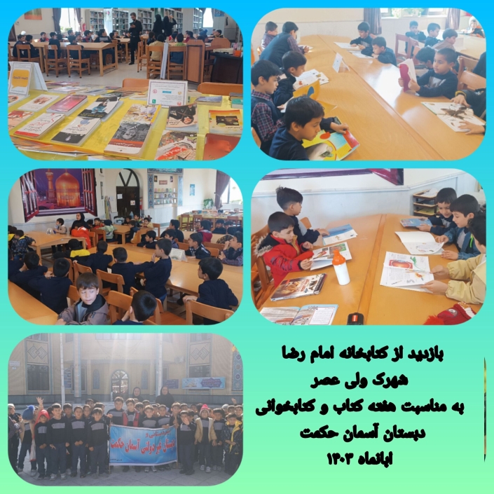 InShot_۲۰۲۴۱۱۱۷_۱۹۳۳۱۱۶۴۲ (۱)