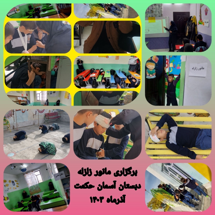 InShot_۲۰۲۴۱۱۲۹_۰۹۴۴۲۰۴۰۶ (۱)