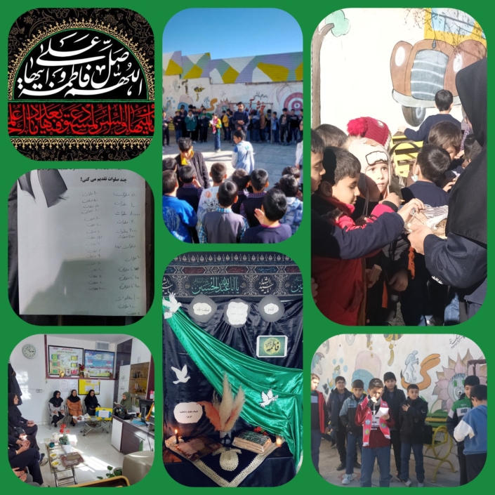 InShot_۲۰۲۴۱۲۰۴_۲۲۴۴۲۱۶۰۵