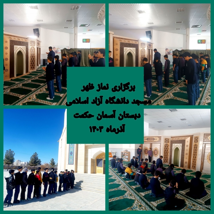 InShot_۲۰۲۴۱۲۱۴_۱۶۲۵۵۵۶۱۲