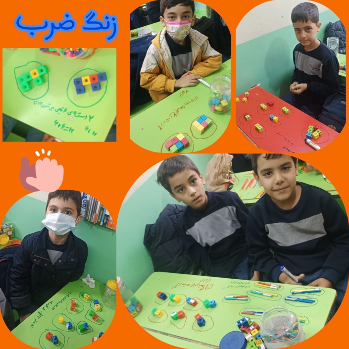 IMG_۲۰۲۴۱۱۰۹_۲۲۰۵۳۱_۹۴۷ ساحت تعلیم و تربیت علمی و فناورانه :mega:زنگ ضرب:heart_eyes: :sparkles:دست ورزی مقدماتی ضرب توسط پسرهای باهوشم با دسته بندی چینه ها و نوشتن الگوی شمارش چندتا چندتا 🤩 آموزگار : بهرام پور پایه سوم