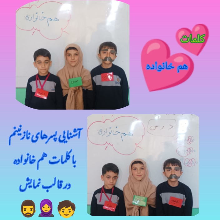 InShot_۲۰۲۴۱۱۰۵_۱۵۲۵۳۱۵۰۹