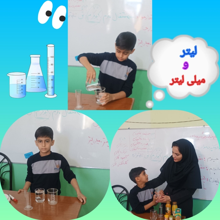 InShot_۲۰۲۴۱۱۰۵_۱۵۴۶۵۸۳۱۹ ساحت تعلیم و تربیت علمی و فناورانه :mega:زنگ علوم 🧑:microscope: «لیتر و میلی لیتر » :star2:آشنایی پسرهای گلم با واحد اندازه گیری مایعات با انجام آزمایش بصورت عینی و ملموس با استفاده از استوانه های مندرج 🥛 پایه سوم آموزگار:بهرام پور