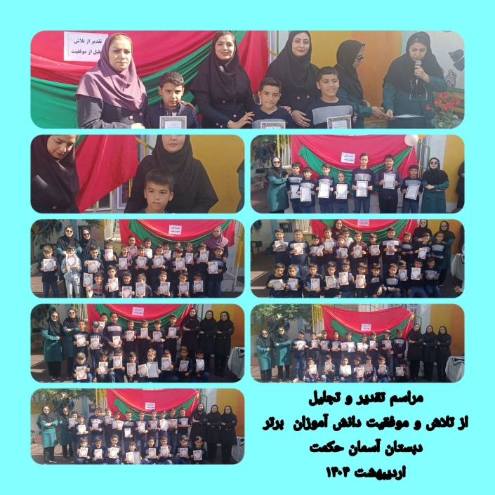 -۲۱۴۷۴۸۳۶۴۸_-۲۱۵۸۵۳ طرح وارنیش