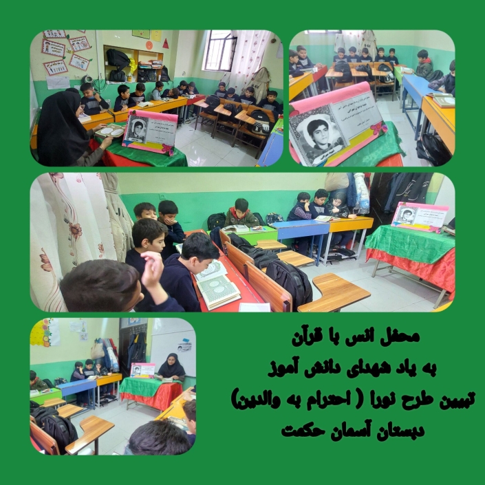 InShot_۲۰۲۵۰۳۱۱_۱۰۱۱۲۸۱۹۷