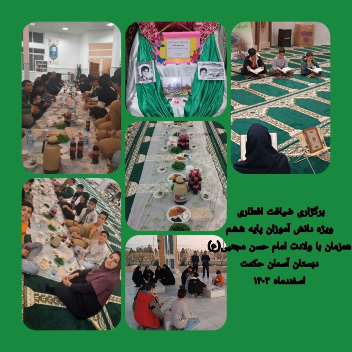 InShot_۲۰۲۵۰۳۱۷_۱۴۲۲۴۳۸۴۲