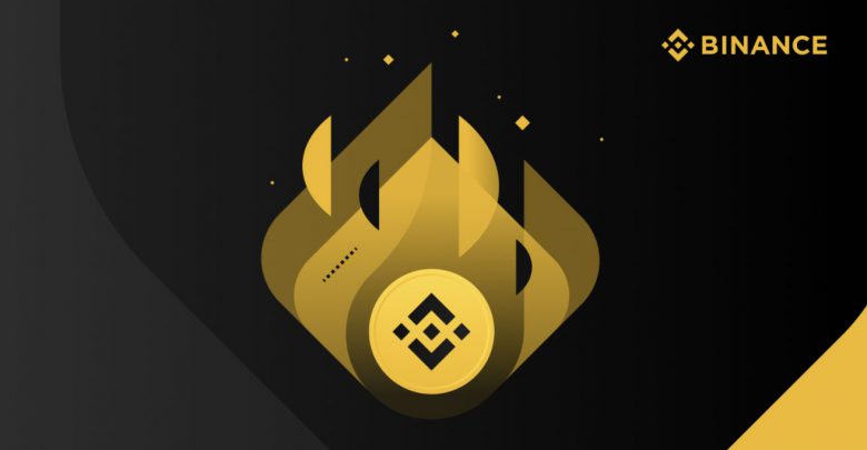 CoinBurnWallpaper