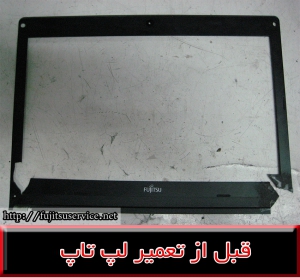frame laptop FUJITSU UH572-فریم لپ تاپ فوجیتسو UH572