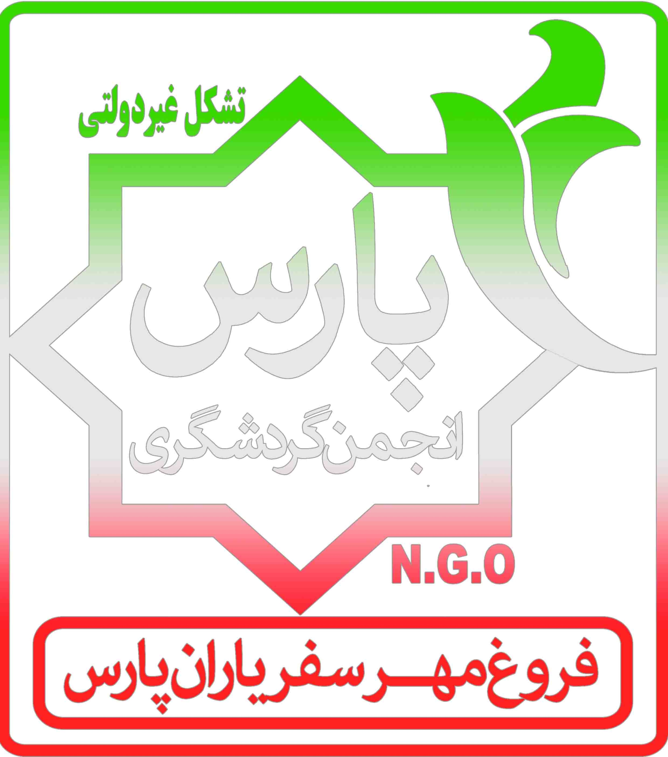 در حال بارگیری