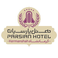 هتل بین المللی پارسیان کرمانشاه
