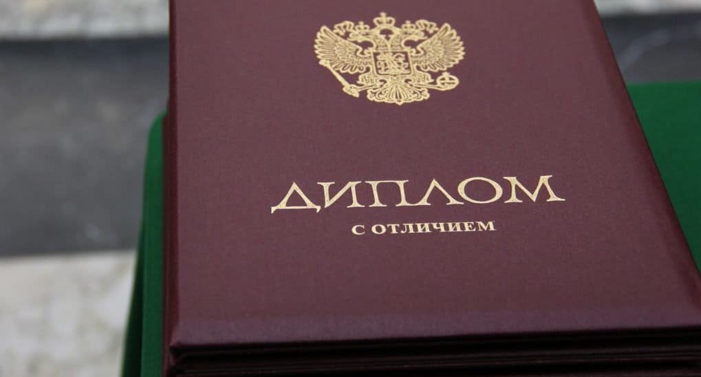 Купить диплом АНПС МЧС Купить диплом АНПС МЧС