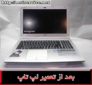REPAIR MSI PE60 7RD - قاب لپ تاپ PE60