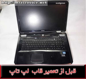 FRAME MS-1761-COVER msi MS-1761