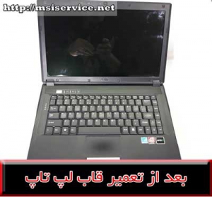 frame MSI MS-1457-MS-1457 COVER