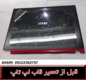 FRAME MSI