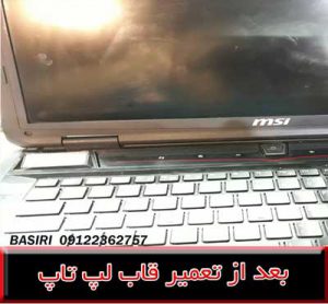 نوت بوک MSI GAMING