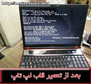 frame laptop msi gt627