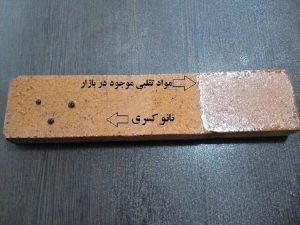تفاوت نانو و رزین