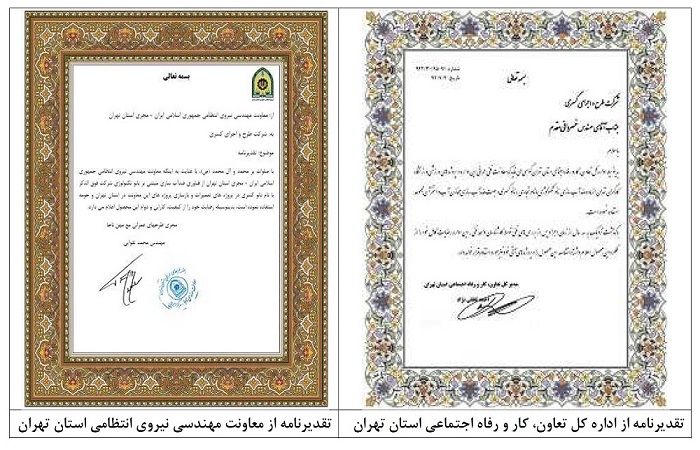 Testimonial-www.nanokasra.com