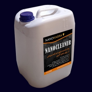 Galon-10-F نانو کلینر