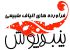 cropped-Panbehpoush-logo.jpg