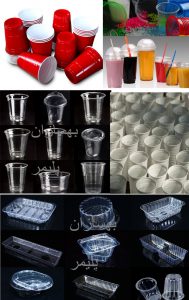خط تولید ظروف یکبار مصرف پلاستیکی PP (مدل ترمو فرمینگ)