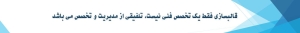 قالبسازی