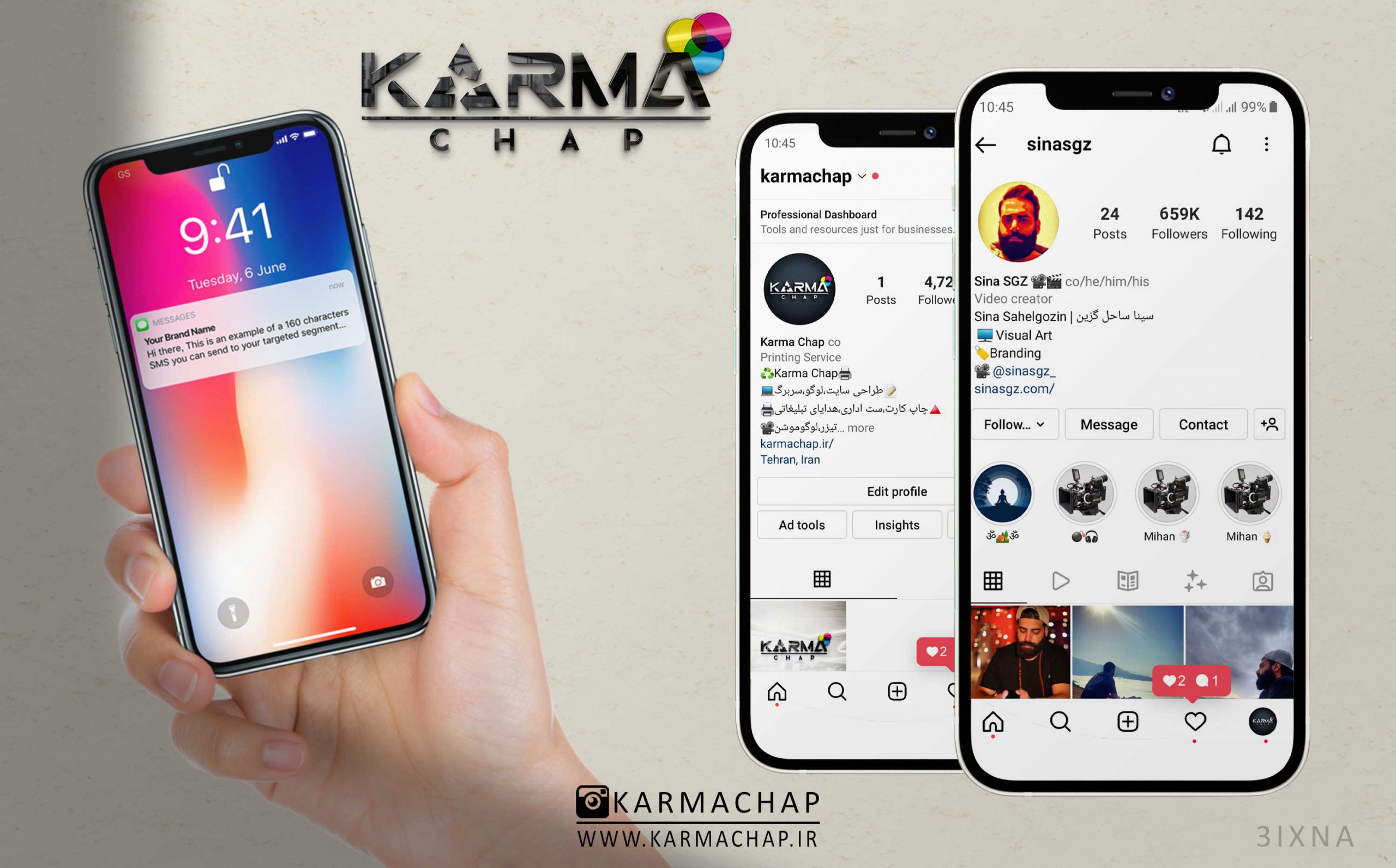 پیامک و دایرکت انبوه هدفمند