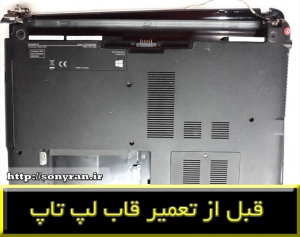 sony SVF۱۴۲A۲9 laptop repair