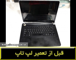 sony svf142a29 laptop repair