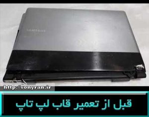 COVER SAMSUNG NP300