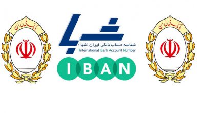 دریافت شماره شبا بانک ملی ایران