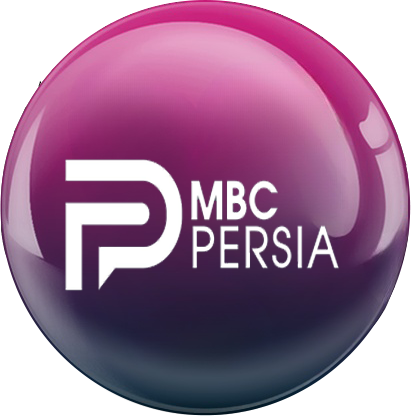 پخش زنده و اینترنتی شبکه ماهواره ای MBC Persia ام بی سی پرشیا