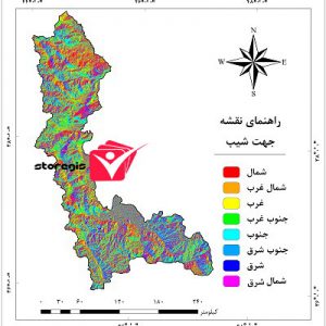 دانلود نقشه جهت شیب استان آذربایجان غربی